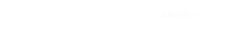 地上波テレビに出演