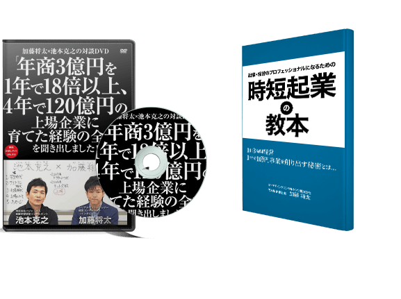 対談DVD・著書