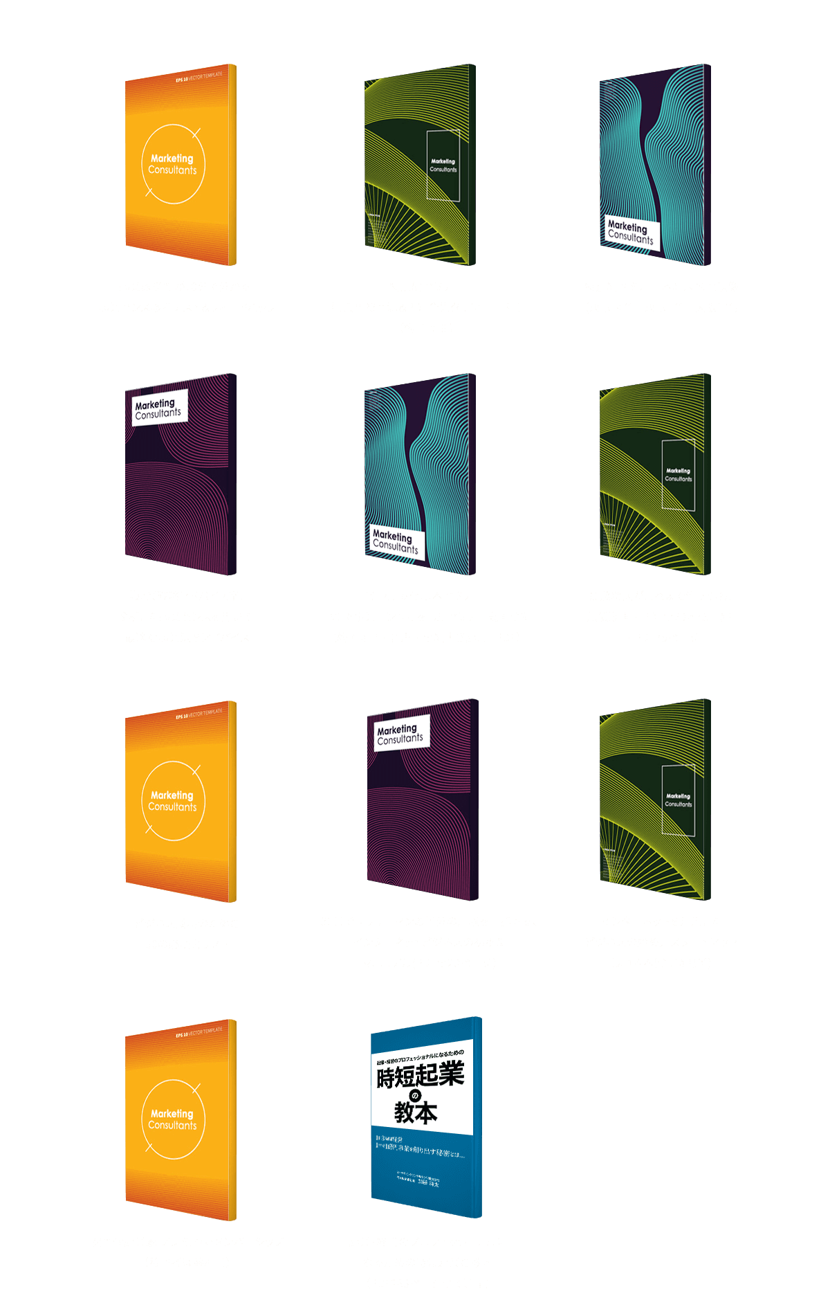 無料で受け取れる動画コンテンツ